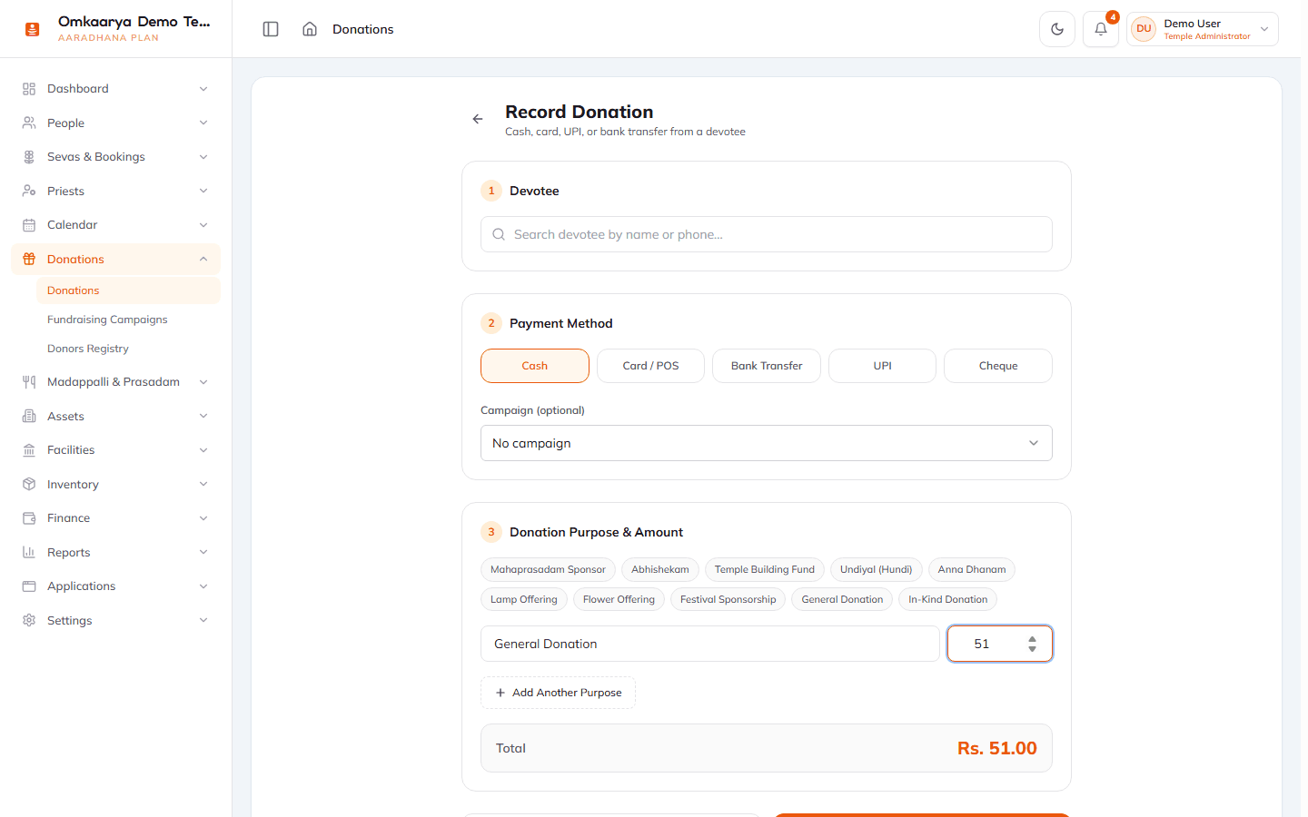 Record donation form with amount and purpose lines